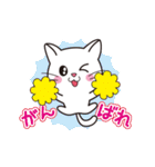 ほのぼのしろにゃんこ（個別スタンプ：25）