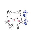 ほのぼのしろにゃんこ（個別スタンプ：26）