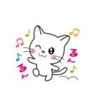ほのぼのしろにゃんこ（個別スタンプ：27）