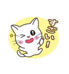ほのぼのしろにゃんこ（個別スタンプ：35）