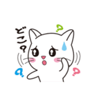 ほのぼのしろにゃんこ（個別スタンプ：36）