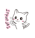 ほのぼのしろにゃんこ（個別スタンプ：37）