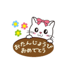 ほのぼのしろにゃんこ（個別スタンプ：38）