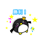 ペンビル（個別スタンプ：2）