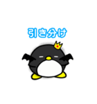 ペンビル（個別スタンプ：4）