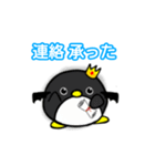 ペンビル（個別スタンプ：5）