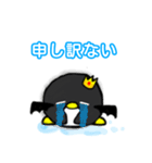 ペンビル（個別スタンプ：10）