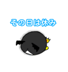 ペンビル（個別スタンプ：12）