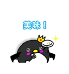 ペンビル（個別スタンプ：17）