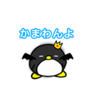 ペンビル（個別スタンプ：19）