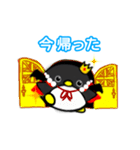 ペンビル（個別スタンプ：21）