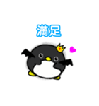 ペンビル（個別スタンプ：23）