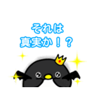ペンビル（個別スタンプ：27）