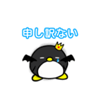 ペンビル（個別スタンプ：29）