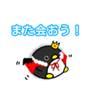 ペンビル（個別スタンプ：31）