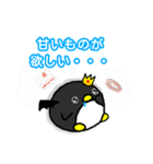 ペンビル（個別スタンプ：33）