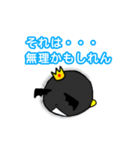 ペンビル（個別スタンプ：34）