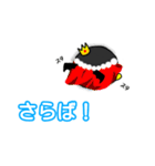 ペンビル（個別スタンプ：35）