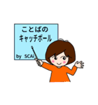 ゆき先生の日常会話（個別スタンプ：2）