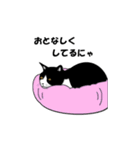 ガガにゃんのつぶやき（個別スタンプ：10）