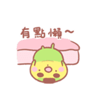 Zng- Move together（個別スタンプ：14）