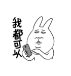 Expression White Rabbits 2（個別スタンプ：2）