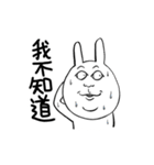 Expression White Rabbits 2（個別スタンプ：5）