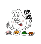 Expression White Rabbits 2（個別スタンプ：9）