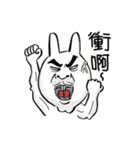 Expression White Rabbits 2（個別スタンプ：10）