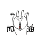 Expression White Rabbits 2（個別スタンプ：13）