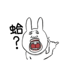 Expression White Rabbits 2（個別スタンプ：14）