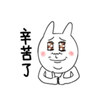Expression White Rabbits 2（個別スタンプ：17）
