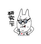 Expression White Rabbits 2（個別スタンプ：18）