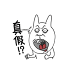 Expression White Rabbits 2（個別スタンプ：19）