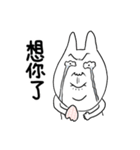 Expression White Rabbits 2（個別スタンプ：26）