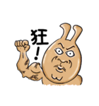 Expression White Rabbits 2（個別スタンプ：27）