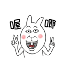 Expression White Rabbits 2（個別スタンプ：30）