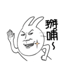 Expression White Rabbits 2（個別スタンプ：31）