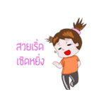 Lukmon（個別スタンプ：5）