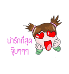 Lukmon（個別スタンプ：16）