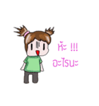 Lukmon（個別スタンプ：17）