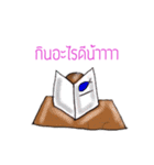 Lukmon（個別スタンプ：20）