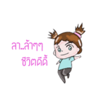 Lukmon（個別スタンプ：22）