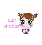 Lukmon（個別スタンプ：34）