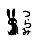 つらみうさぎ（個別スタンプ：1）