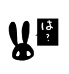 つらみうさぎ（個別スタンプ：2）