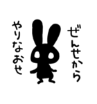 つらみうさぎ（個別スタンプ：3）