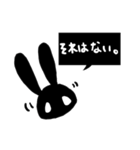 つらみうさぎ（個別スタンプ：4）