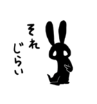 つらみうさぎ（個別スタンプ：5）