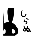 つらみうさぎ（個別スタンプ：6）